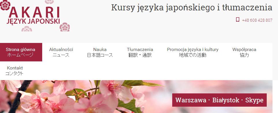 AKARI Kursy języka japońskiego WEBSITE AKARI Kursy języka japońskiego