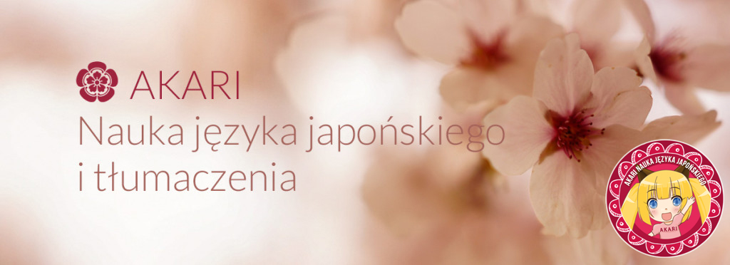 Szkoła języka japońskiego AKARI-JEZYK-JAPONSKI-KONTAKT-