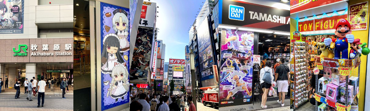 AKARI-Jezyk-Japonski-AKIHABARA