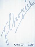 chopin