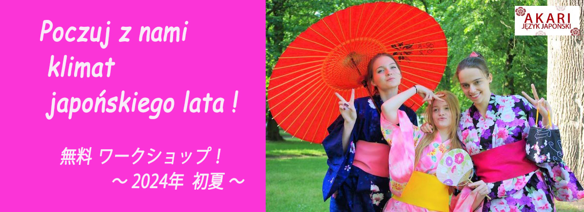 AKARI-Jezyk-Japonski-yukata2024